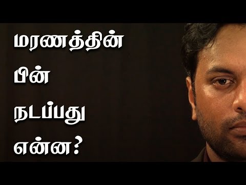 Thik Thideer Thikil | Episode 01 | 30.05.2018