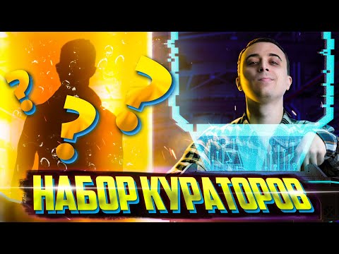 Мы ищем кураторов на курсы по подготовке к ЕГЭ по физике | Саня Эбонит