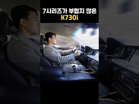 현기와 BMW의 역대급 콜라보!!