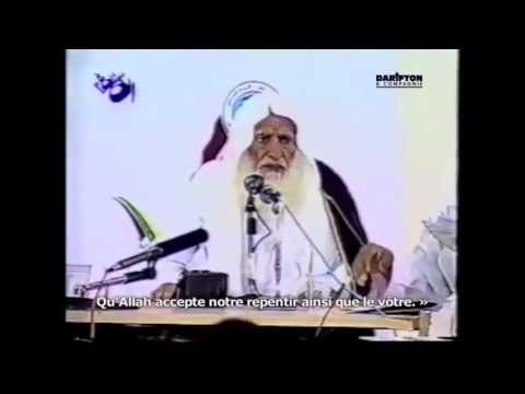Sheikh Al 'Uthaymin - Comment se repentir sincèrement ?