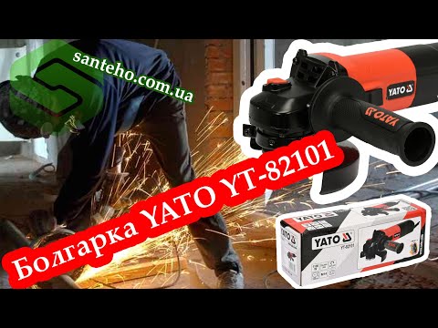 Шлифмашина угловая YATO 1100 Вт, 125 мм, рег. обороты 3000-12000 об/мин Шлифмашина угловая YATO 1100 Вт, 125 мм, рег. обороты 3000-12000 об/мин