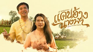 Video thumbnail image