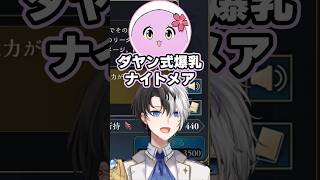 男の子すぎる会話を繰り広げて盛り上がるかみと達【kamito/シャドバWB/切り抜き】【SHAKA/SqLA/ダヤン/ふぇぐ】#かみとめクリップ