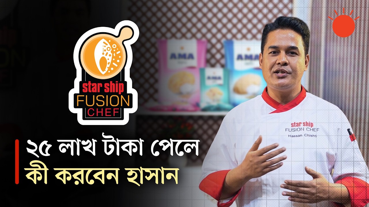 পর্ব 