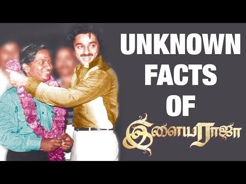 Shocking Facts about Isaignani Ilaiyaraja  | Tribute to Ilaiyaraja - IBC Tamil