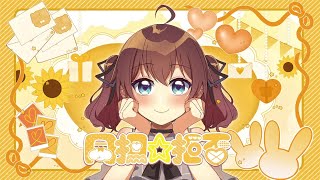 同担☆拒否/夏色まつり(cover)【ホロライブ】