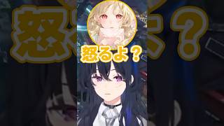 LVG時代の話をする一ノ瀬うるは【ぶいすぽ/切り抜き】