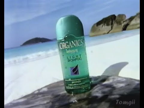 Organics Light Shampoo Commercial - Diving (1995) (30s) (Thailand)