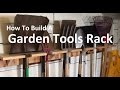 Garden Tools Rack - How To Build An OldSchool ...