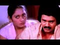 Aranjaanam Movie Scene Mindaappoocha