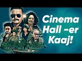 Abar Proloy Trailer Reaction