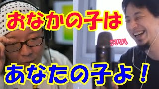おじさん達の茶番劇【ひげおやじ切り抜き】天下一無職会より
