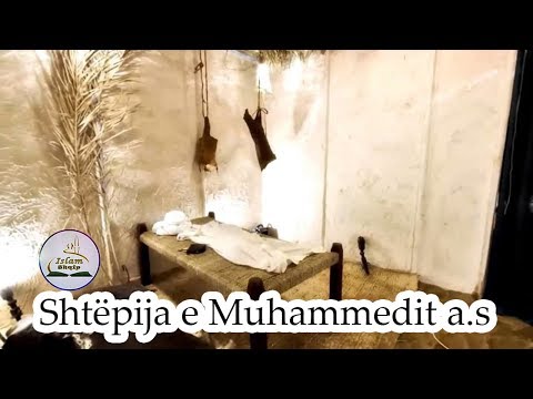 Ja si ka qenë shtëpia e Profetit Muhammed a.s