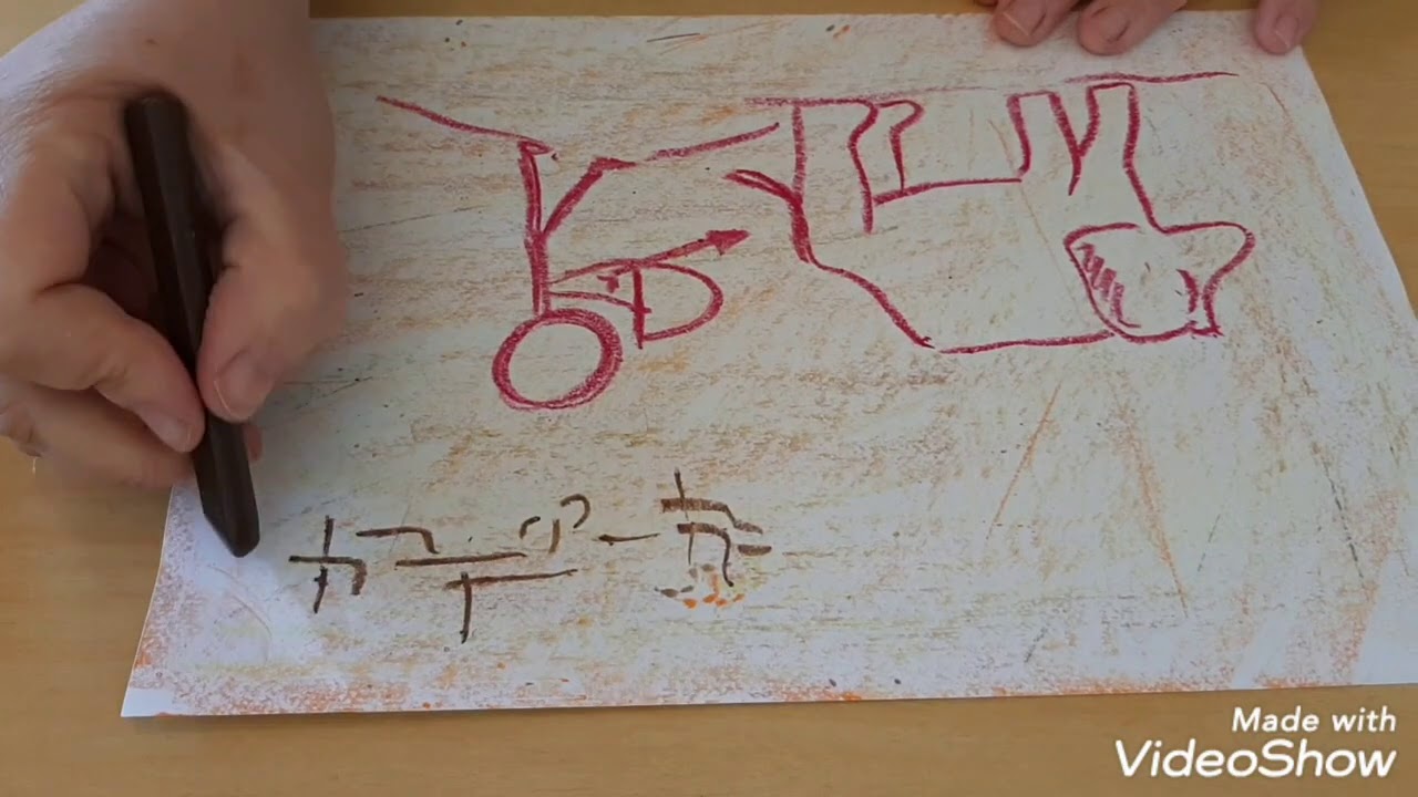 Watch Now Como fazer uma Pintura Rupestre Como fazer uma Pintura Rupestre