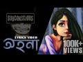 অহনা Ohona Subconscious Concert Music Video 2023