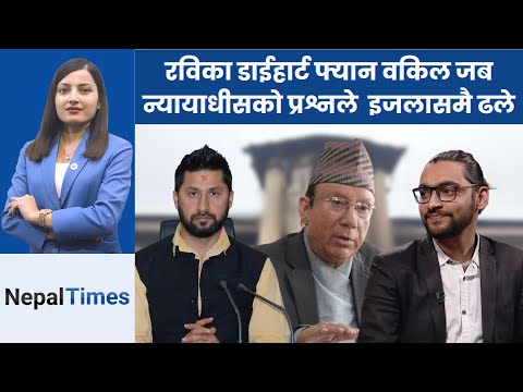 काठमाडौँका तत्कालीन सिडियोसँग जाँचबुझ आयोगले लियो बयान || Nepal Times