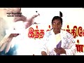 ஜனங்கள் விசுவாசித்தார்கள் Ungal Viduthalaiyin Neram 
