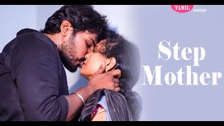 Step Mother  - New Latest Tamil Short Film  Popula