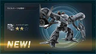 【バトオペ2】 誰得クソ動画Vol.7 ステップアップ抽選配給30連