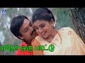 Eatho Oru Pattu Unnidathil Ennai Koduthen Karthik Roja