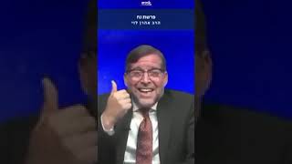 הרב אהרון לוי :פרשת נח 