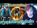 เพชร ฟีฟาย