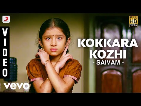 Kokkara Kozhi — watch video