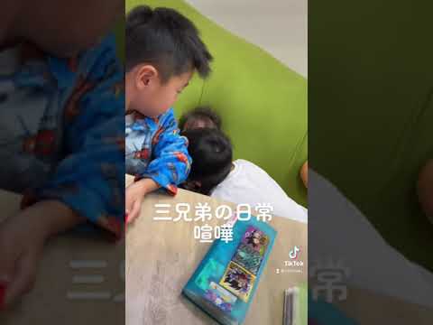 三兄弟の日常喧嘩&hellip;お兄ちゃんは妹にひっかかれて怒ってるフリをしてます😂お兄ちゃん達は妹大好き😂💗#shorts #kids