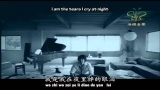 JJ Lin Jun Jie 林俊杰 - Afraid 害怕 Hai Pa English &amp; Pinyin Karaoke Subs