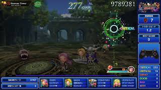 [シアトリズム ファイナルバーライン]マルチプレイをゆるりとやる