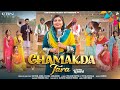 Chamakda Tara By Ragini Christmas Special Punjabi Song