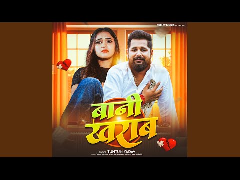 Bani Kharab — watch video