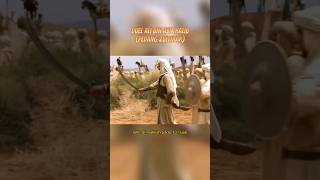 Download lagu DUEL ALI BIN ABI THALIB (PEDANG ZULFIKAR) Biografi Ali #youtubeshorts #shortvideo #islam mp3 Download lagu DUEL ALI BIN ABI THALIB (PEDANG ZULFIKAR) Biografi Ali #youtubeshorts #shortvideo #islam mp3
