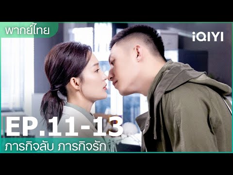 ซับไทย