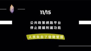 [問卦] 以前有過Dcard發起的遊行嗎