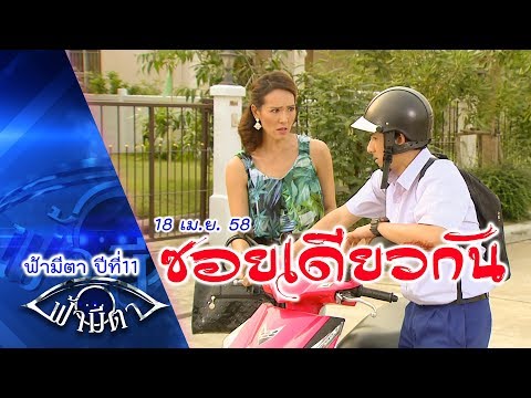 เพิ่มสมาชิกในกิจกรรมกีฬา อะไรคือสัญญาณของความอ่อนแอในผู้ชาย