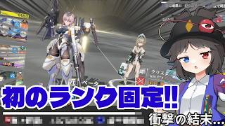 【星の翼】最弱がブラックホールを目指す Part3【ゆっくり実況】
