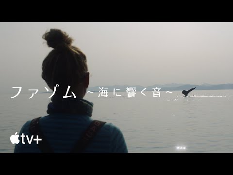 公式予告編（字幕）
