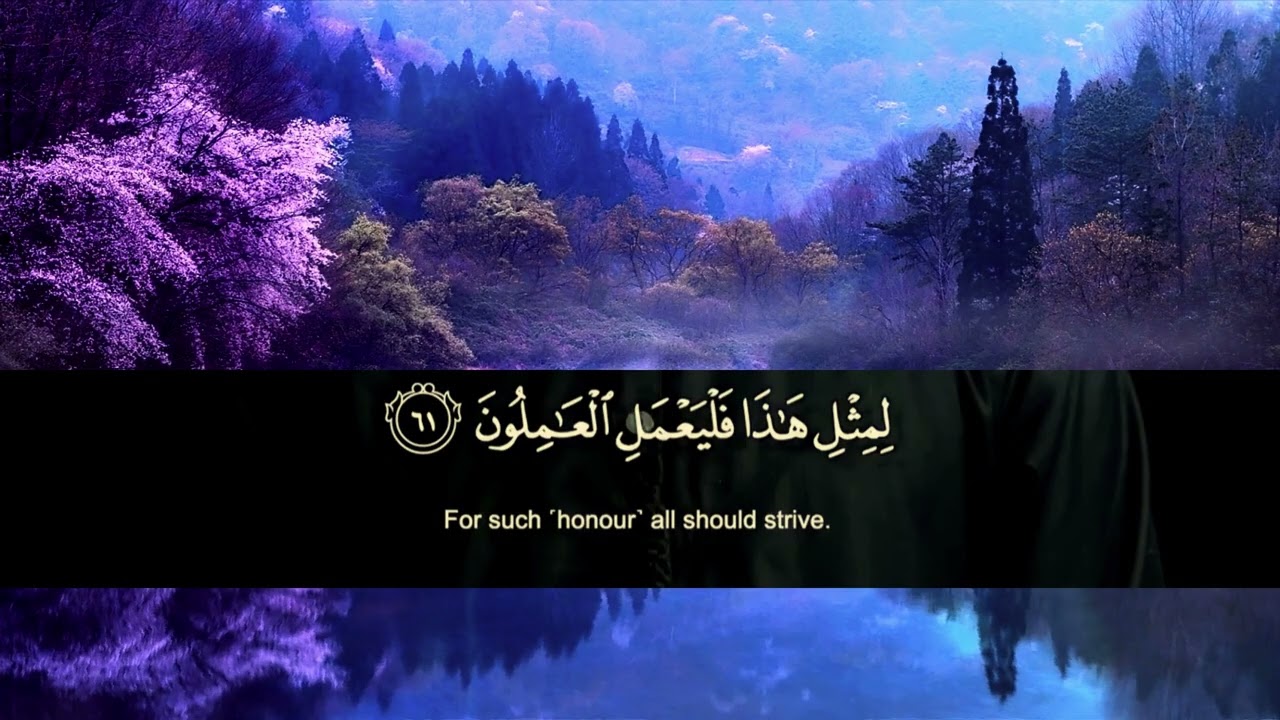 Surah As-Saaffat Sherif mostafa soothing recitation of quran سورۃالصفت