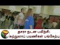 தசரா நடன பயிற்சி அமெரிக்கா இத்தாலி ச�