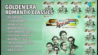 Download lagu सुनहरी यादें: सदाबहार रोमांटिक गीत | Kishore Kumar Songs | Ruk Jana Nahin | Je Hum Tum Chori Se mp3