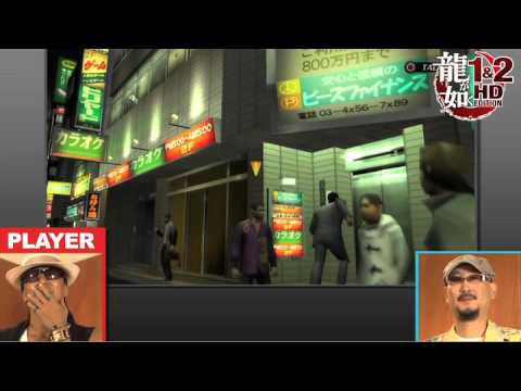 Yakuza 1 & 2 HD Edition Wii U