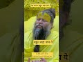 यह करना बहुत बड़ा पाप है यह अपने जीवन म�