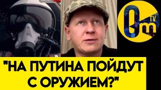 "НАША АРМИЯ ТАКОГО НЕ ПРОСТИТ!"