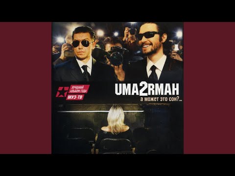 Video thumbnail for Всё будет хорошо (VBH)