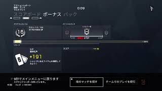 r6s