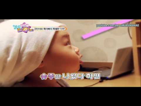 baby Kyumin dance Super Junior Mr. Simple