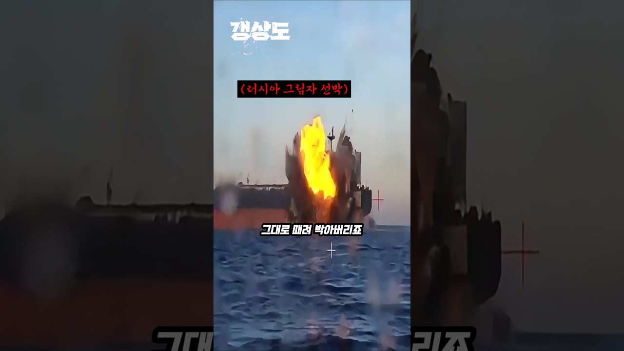 끝판왕 교환비를 가진 해상드론