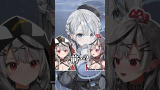 "前"の記憶【雨海ルカ/沙花叉クロヱ/WeatherPlanet/ウェザプラ】 #新人vtuber #切り抜き #vtuber