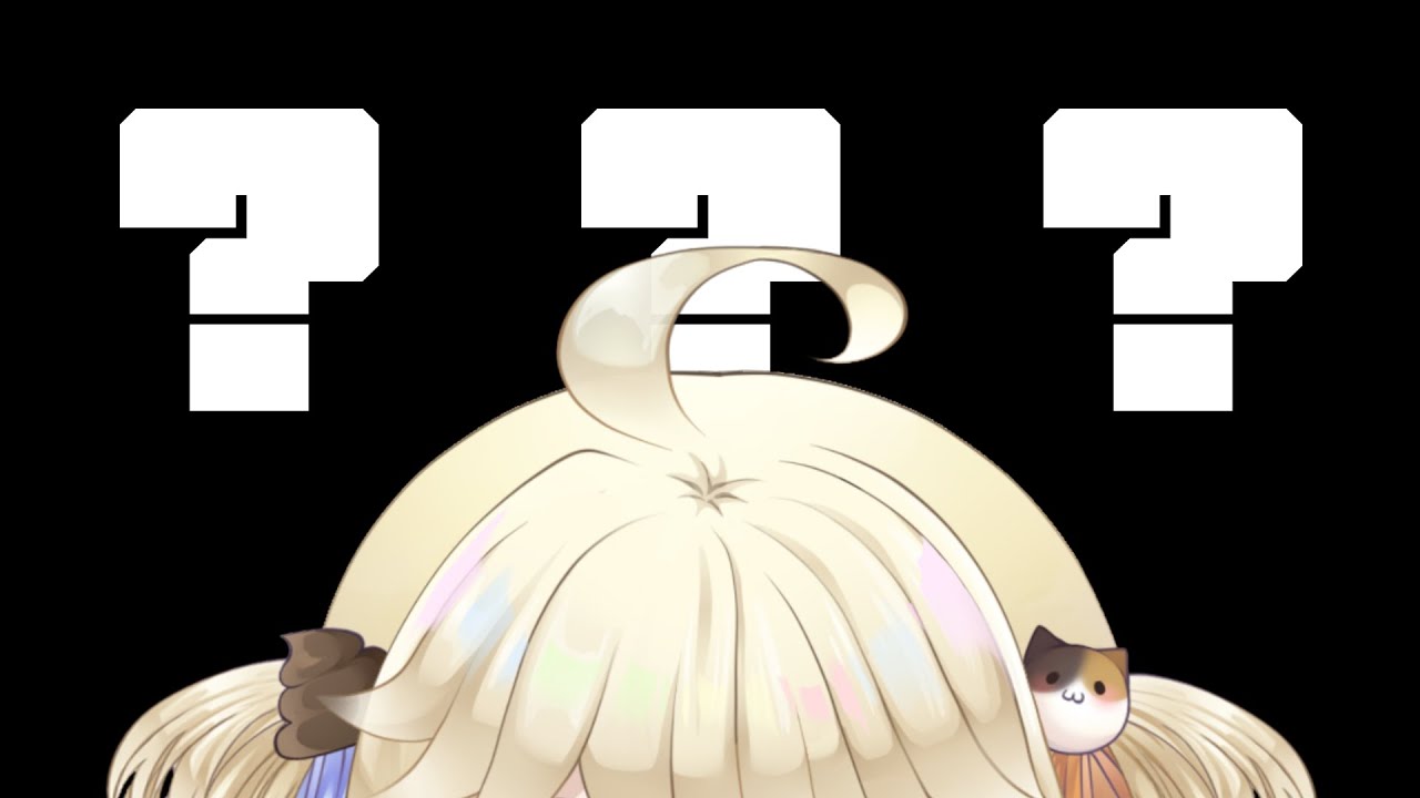 【???】突然出現的！【蘿莉黑/香港VTuber】